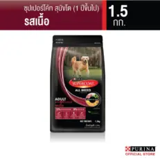 Purina Supercoat Adult - อาหารสุนัขโต สูตรเนื้อ 1.5kg