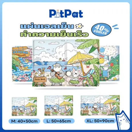 พบคำแนะนำในการเลือกกรงนกที่สมบูรณ์แบบ 9 Petcho Sponge Cool Mat