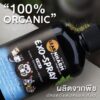 ของเม่น LEARNHARM EXO-SPRAY - สเปรย์ทำความสะอาด 3 IN 1 (11027) (12)