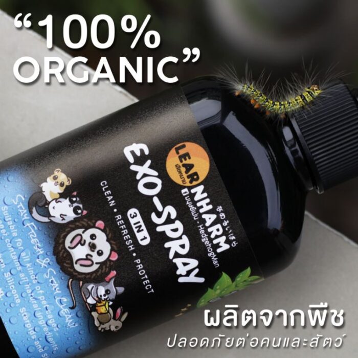 ของเม่น LEARNHARM EXO-SPRAY - สเปรย์ทำความสะอาด 3 IN 1 (11027) (12)