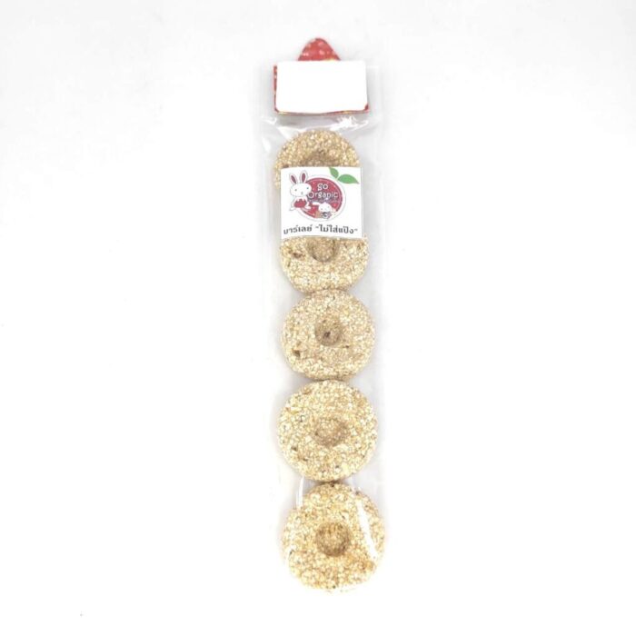 Barley Cookies – คุกกี้ข้าวบาร์เลย์ (10543)