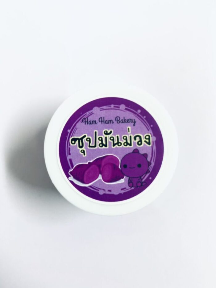 พบคำแนะนำในการเลือกกรงนกที่สมบูรณ์แบบ 9 SOOS Ham Ham Bakery - ซุปมันม่วง 60ml (12613)