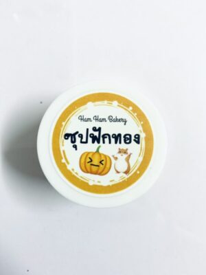 14620157282389 Ham Ham Bakery - ซุปฟักทอง 60ml (12725)
