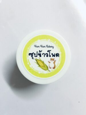 14620188144938 Ham Ham Bakery - ซุปข้าวโพด 60ml (12035)
