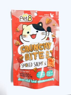 Pet8 Crunchy Bites Smoked Salmon - ขนมแมวรสแซลมอนรมควัน 50g (12785)