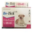 TBD Be-Tick - ชนิดหยดหลังสำหรับสุนัขน้ำหนักตัวไม่เกิน 20-40กิโลกรัม 2.68ml (1หลอด)(13732)