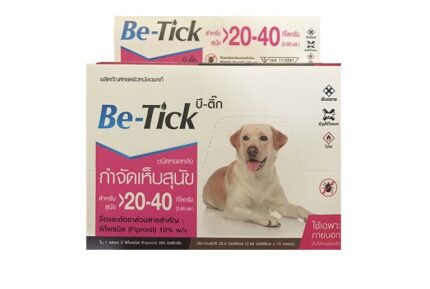 TBD Be-Tick - ชนิดหยดหลังสำหรับสุนัขน้ำหนักตัวไม่เกิน 20-40กิโลกรัม 2.68ml (1หลอด)(13732)