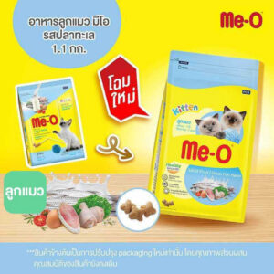 อาหารลูกแมวรสปลาทะเลและนม Me-O Kitten Ocean Fish & Milk Flavour