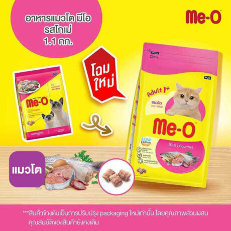 พบคำแนะนำในการเลือกกรงนกที่สมบูรณ์แบบ 7 Me-O Adult Cat Food Gourmet