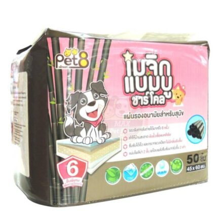 TBD Pet8 Magic Bamboo Charcoal - แผ่นอนามัยสูตรชาร์โคล 50ชิ้น(45x60cm) (11521)