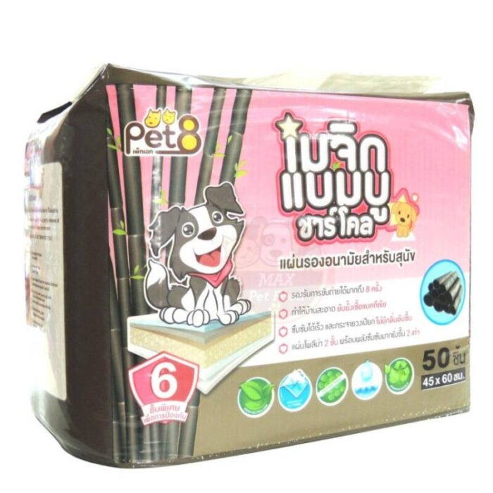 พบคำแนะนำในการเลือกกรงนกที่สมบูรณ์แบบ 10 TBD Pet8 Magic Bamboo Charcoal - แผ่นอนามัยสูตรชาร์โคล 50ชิ้น(45x60cm) (11521)