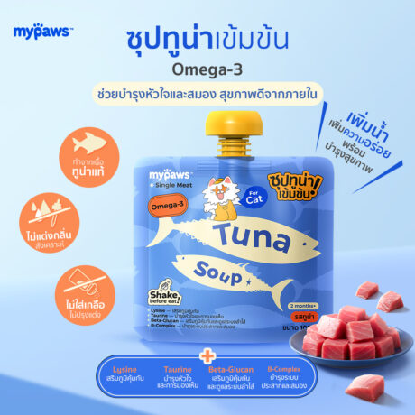 My Paws Tuna Soup