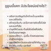 CHOO CHOO BABY 2 Choo Choo Baby Cat Booster Soup - ซุปบำรุงลูกแมวอายุ 1-3 เดือนผสมเนื้อปลาทูน่า (12127)