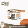 CHOO CHOO SMOOTHIE 2 Choo Choo Complete Nutreint Booster Smoothie - สมูทตี้บำรุงแมวสูตรปลาคัตสึโอะ 80g (12513)