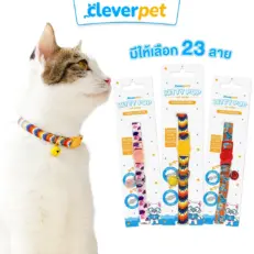 Clever Pet's Kitty Pop Safety Pet Collar - ปลอกคอนิรภัยพร้อมกระดิ่ง สำหรับสัตว์เลี้ยง (12898)