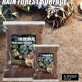 DH Rain Forest Surface - ดินรองพื้นเก็บความชื้นสำหรับเต่าบก (13229)