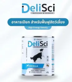 DeliSci Veterinary Exella For Dogs 400g - อาหารฟื้นฟูสำหรับสุนัขป่วยและพักฟื้นหลังการผ่าตัด 400 กรัม (13529)