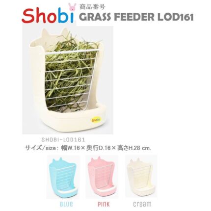 Hay Feeder LOD162 Shobi LOD161 Hay Feeder - รางหญ้าหูกระต่ายใหญ่ (13761)