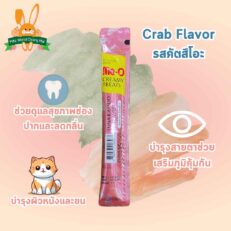 Me-O Creamy Treats Katsuo - ขนมแมวเลียรสคัตสึโอะ 15g