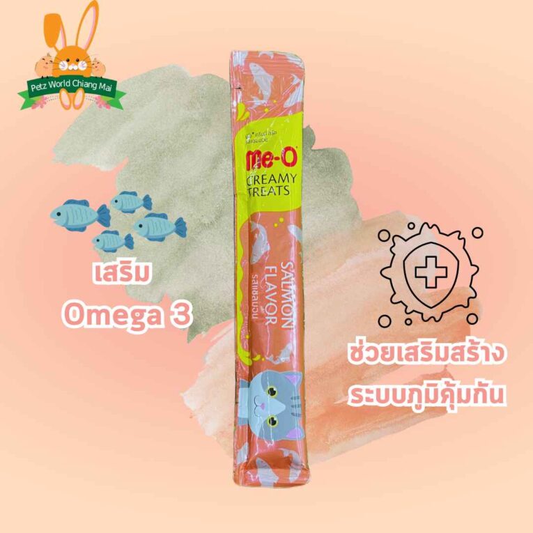 Me-O Creamy Treats Salmon - ขนมแมวเลียรสแซลมอน 15g