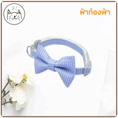 Pet Collar Bunny Ear Bow - ปลอกคอสัตว์เลี้ยง โบว์หูกระต่าย