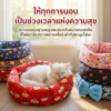 เบาะนอนสัตว์เลี้ยง 13141 เบาะนอนสัตว์เลี้ยงรูปหกเหลี่ยม