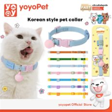 YOYOPET Safety Pet Collar - ปลอกคอนิรภัยสำหรับสัตว์เลี้ยง (13002)