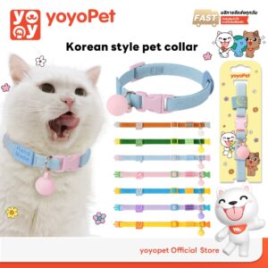 YOYOPET Safety Pet Collar