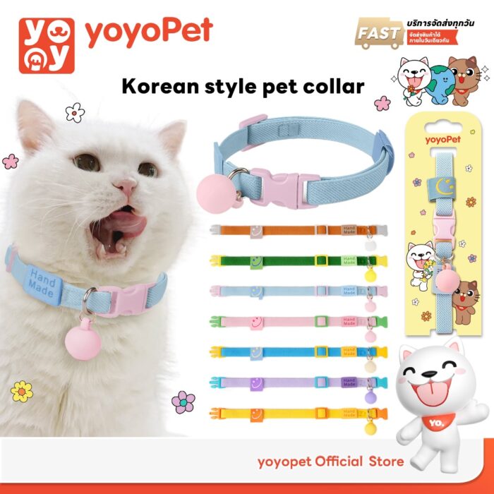 YOYOPET Safety Pet Collar