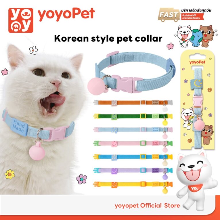 YOYOPET Safety Pet Collar