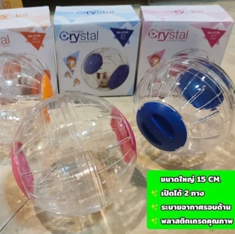 พบคำแนะนำในการเลือกกรงนกที่สมบูรณ์แบบ 7 New Age Hamster Running Ball - บอลวิ่งตั้งพื้น (11925)
