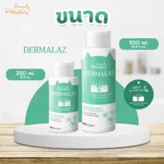 Pawdy Shampoo Dermalaz - แชมพูสุนัข สูตรลดเชื้อราและยีสต์ 250ml