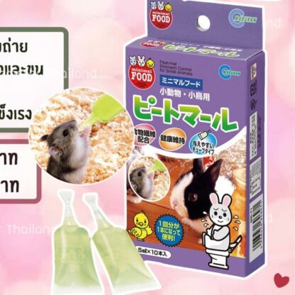 Minimal Land Peat-mal