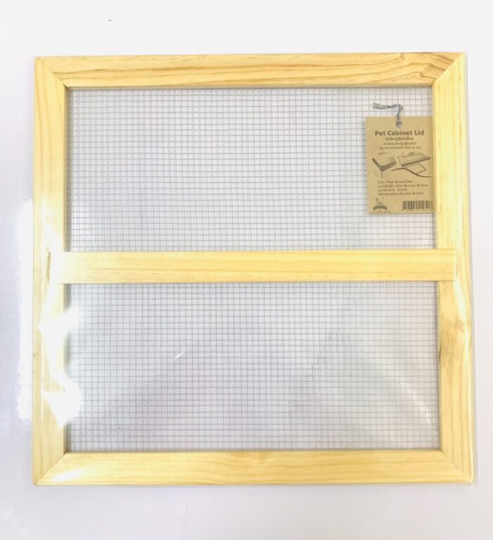 เฟรมไม้สนปิดตู้กระจก (18″x18″) (16051)