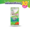 แผ่นรองซับ 15584 Unicharm Deo-toilet Sheet - แผ่นรองซับปัสสาวะแมวลดกลิ่นสูตรแอนตี้แบคทีเรีย 10 แผ่น