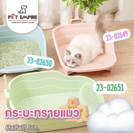 SOOS Pet Empire Cat Litter Box - กระบะทรายแมวแบบขอบสูงพร้อมที่ตักทรายแมว (48x37x57.5cm) (15888)