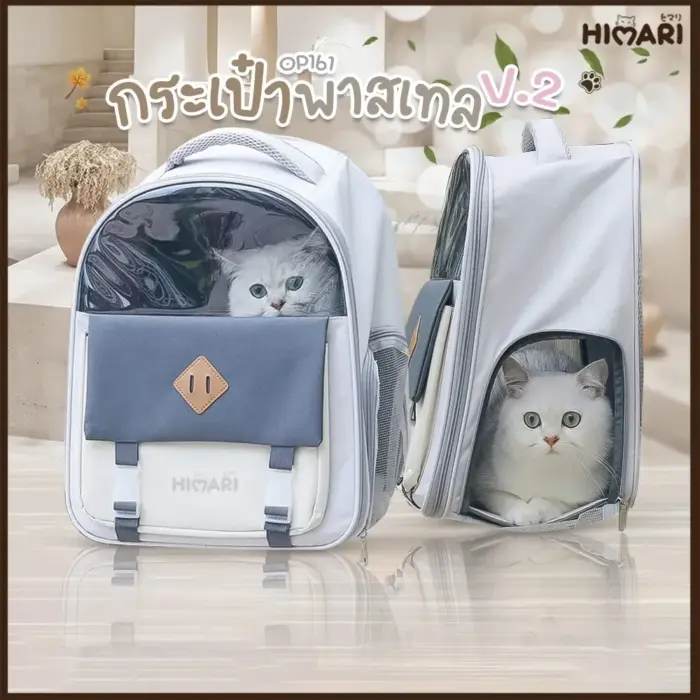 Pet Carrier Backpack Breathable - กระเป๋าเป้สัตว์เลี้ยงทรงมินิมอล (40x32x24.5cm) (014984)