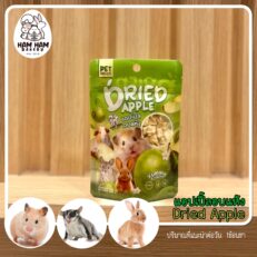 Ham Ham Bakery Dried Apple - แอปเปิ้ลอบแห้ง 20g (568798)