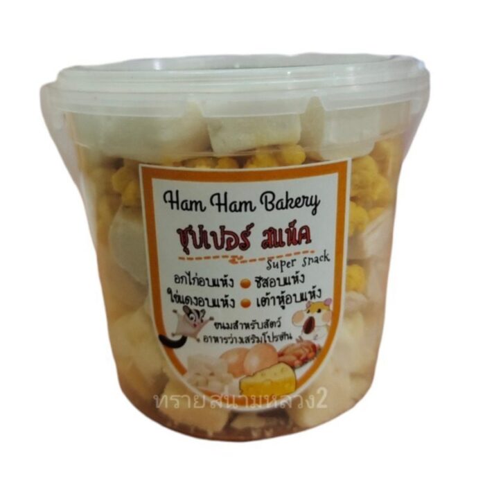Ham Ham Bakery Super Snack - ขนมสัตว์เลี้ยงรวมเสิรมโปรตีน (16857)