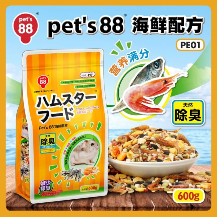 SOOS Pet's 88 Hamster Main Food Seafood PE01 - อาหารแฮมสเตอร์ 600g (16261)