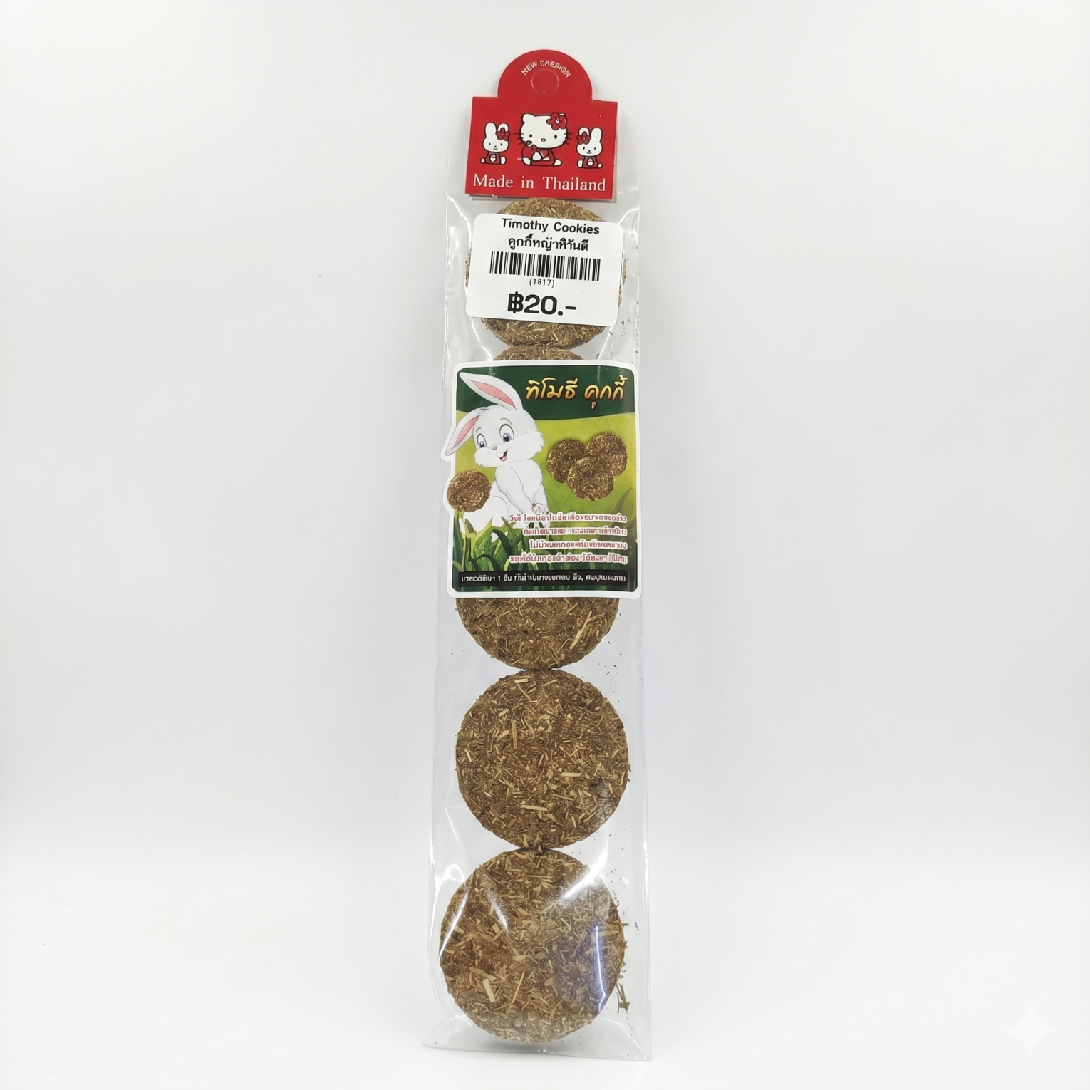 พบคำแนะนำในการเลือกกรงนกที่สมบูรณ์แบบ 10 Timothy Cookies