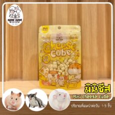 Ham Ham Bakery Mini Cheese