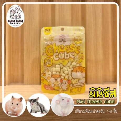 Ham Ham Bakery Mini Cheese