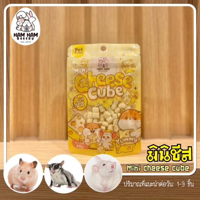 Ham Ham Bakery Mini Cheese