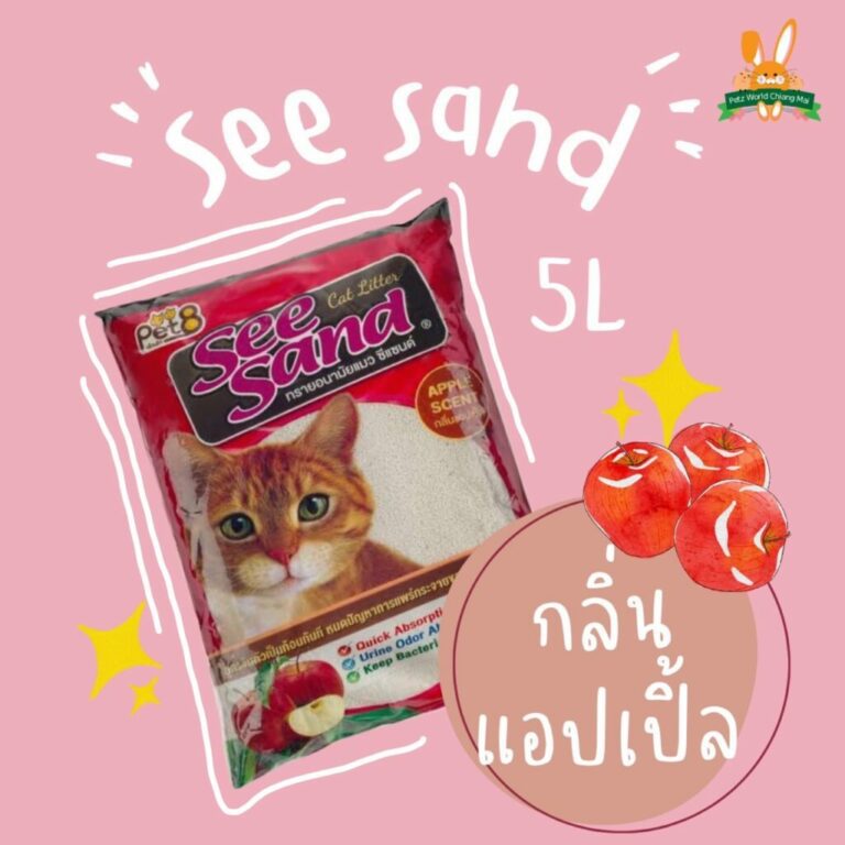 S__8421396