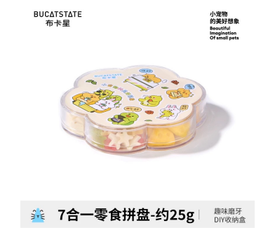 Bucatstate Hamster Treats - ขนมแฮมสเตอร์รวมรส 7 in 1 25g (14382)