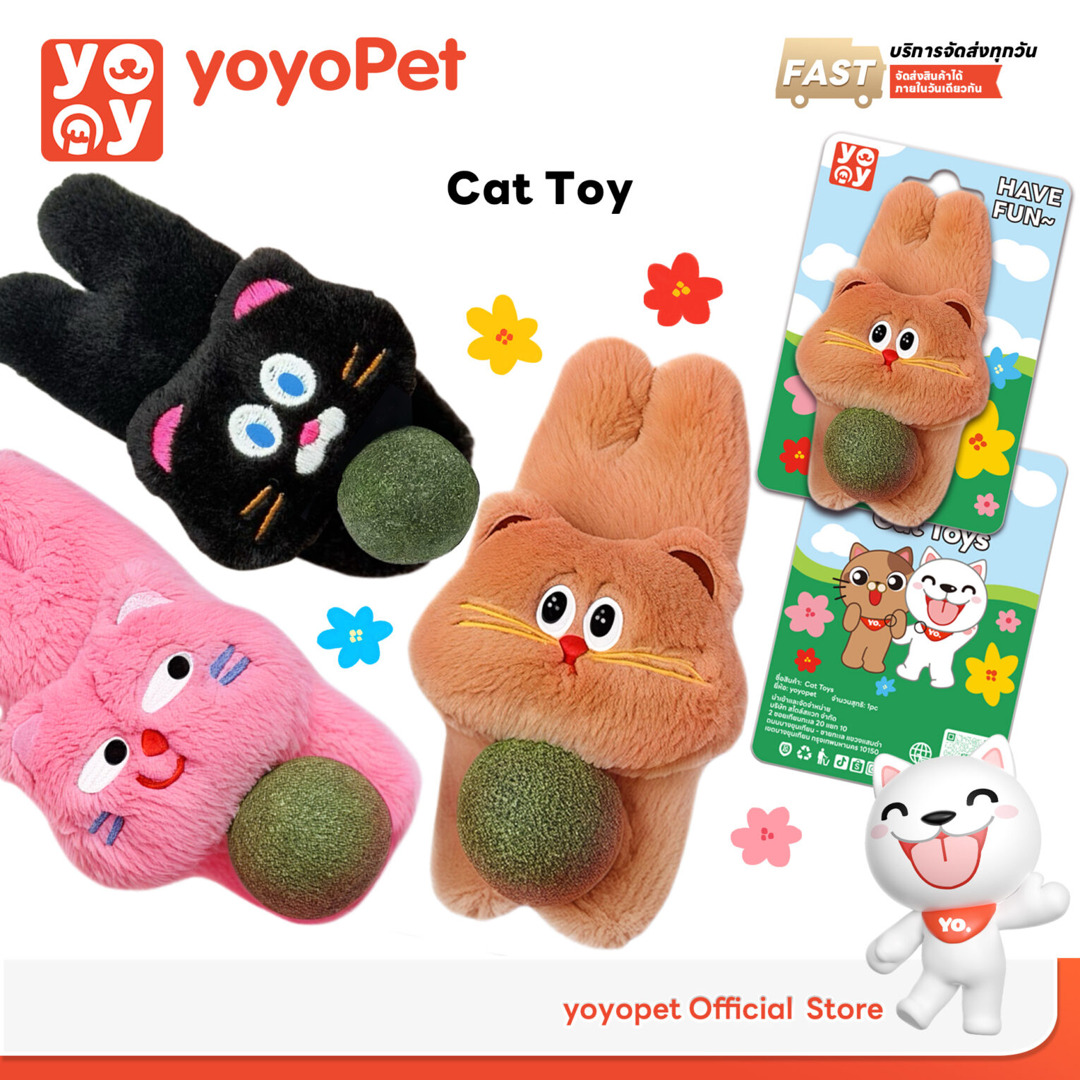 พบคำแนะนำในการเลือกกรงนกที่สมบูรณ์แบบ 9 YOYOPET Cat Toy Catnip Doll