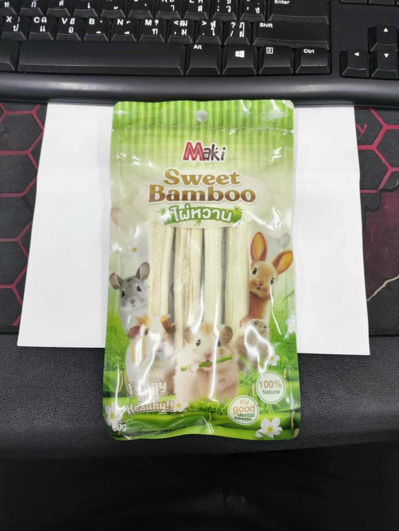 Maki Sweet Bamboo - ไผ่หวาน 60g