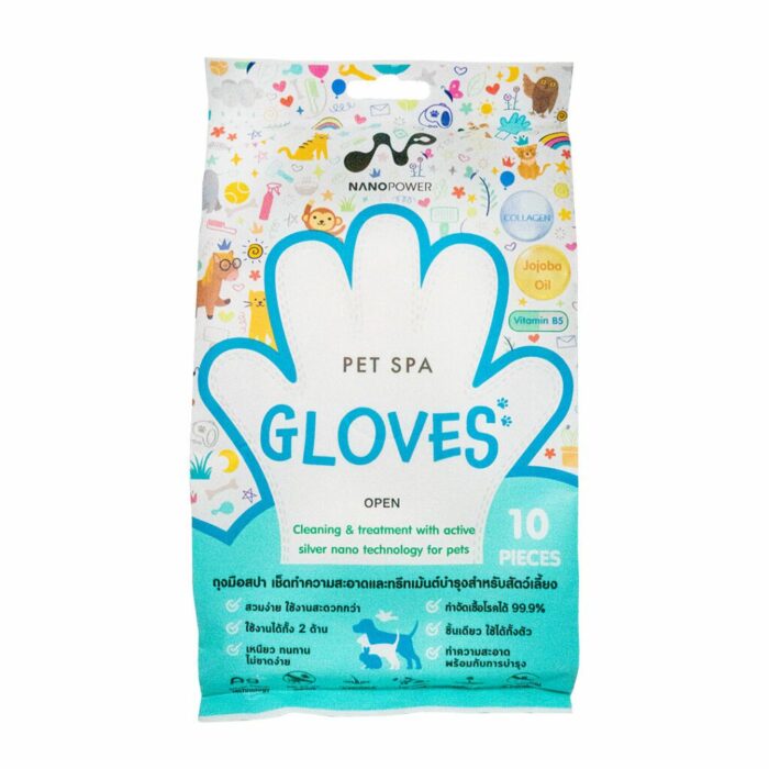Nano Power Pet Spa Gloves - ถุงมือสปาเช็ดทำความสะอาดและทรีทเม้นต์ 10แผ่น (15730)