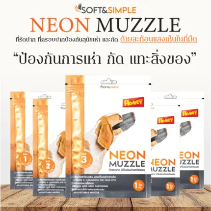 HONEY PETZ Dog Muzzle HONEY PETZ Dog Muzzle